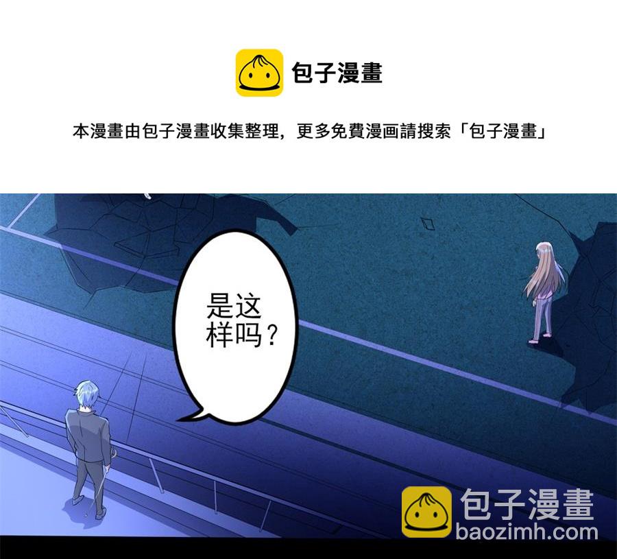 第66话-第67话