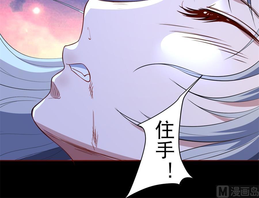 第66话-第67话