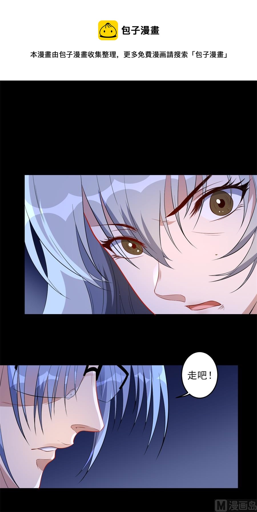 第66话-第67话