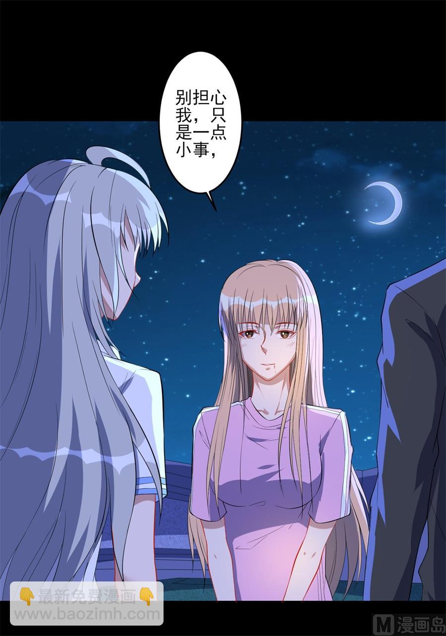 第66话-第67话