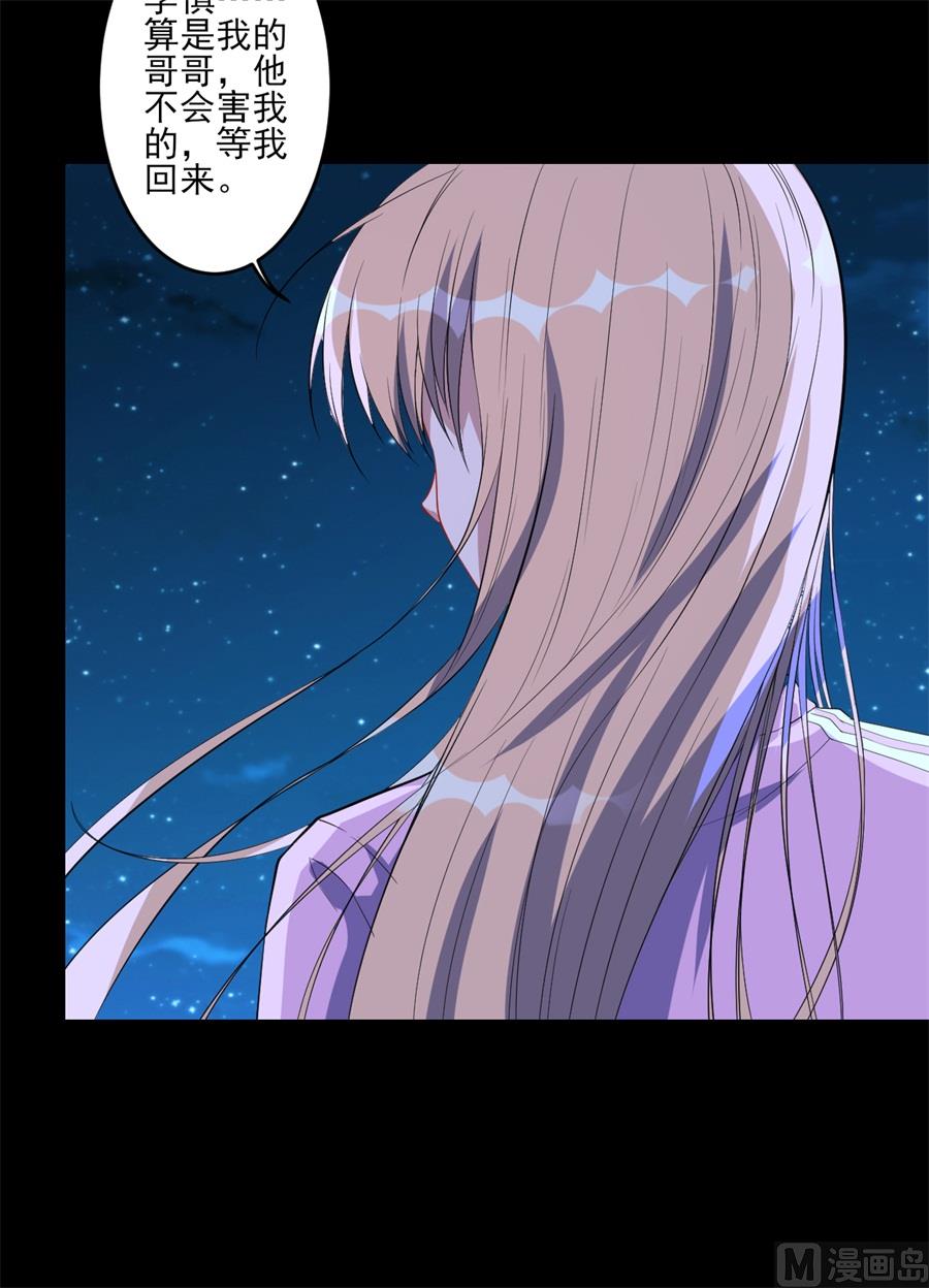 第66话-第67话