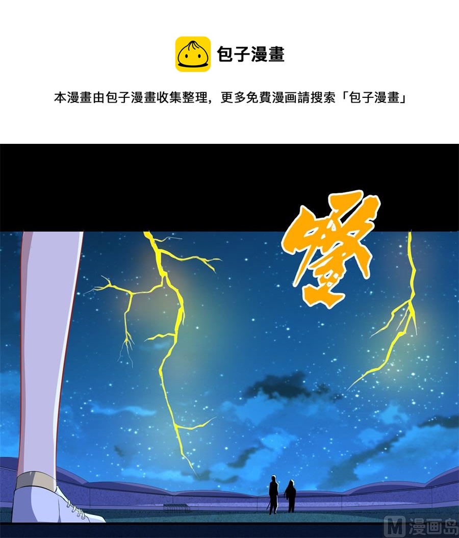 第66话-第67话