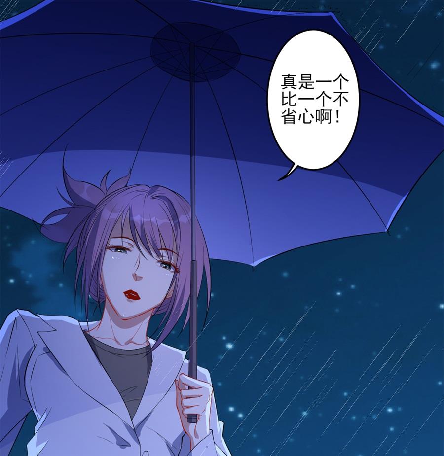 第66话-第67话