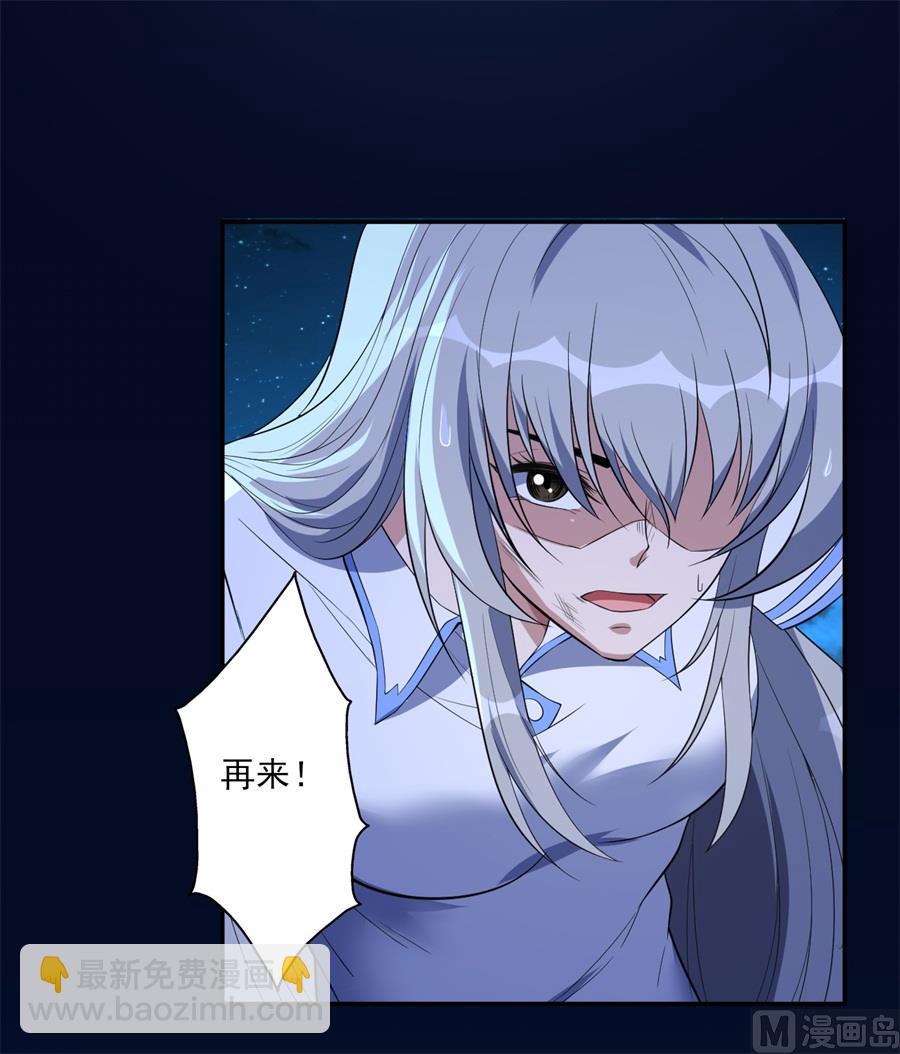 第66话-第67话