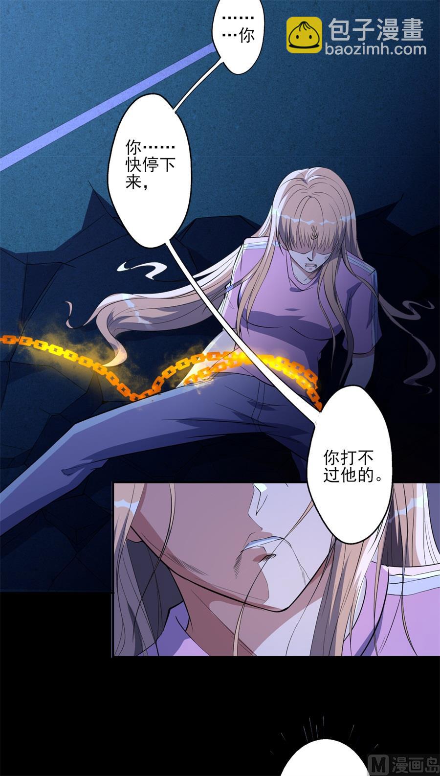 第66话-第67话