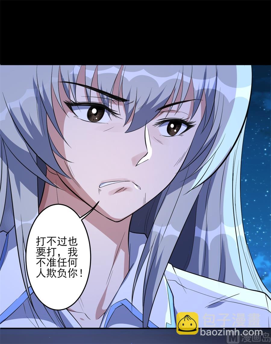 第66话-第67话