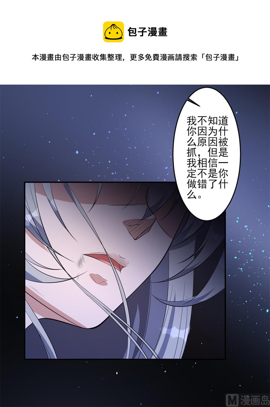 第66话-第67话
