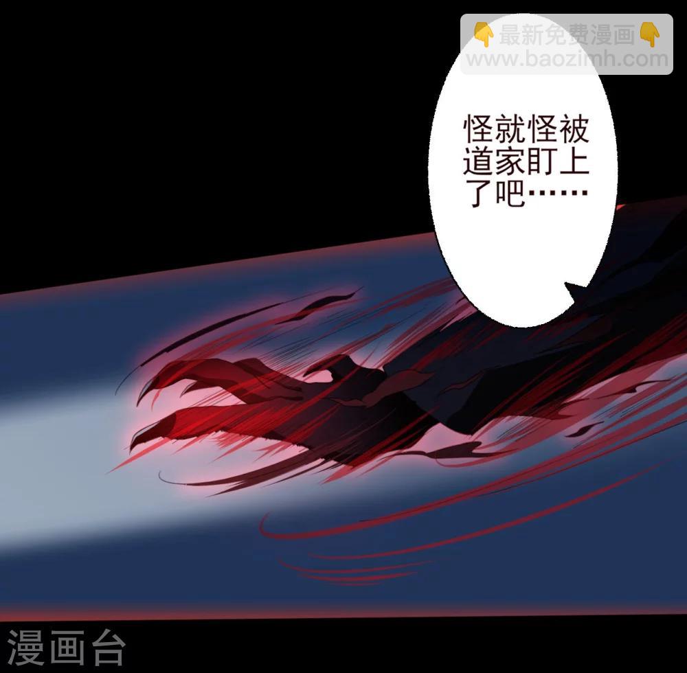 第9话 黑影再现-第9话