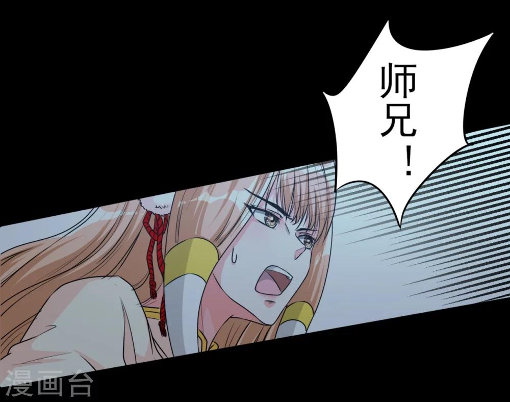 第9话 黑影再现-第9话