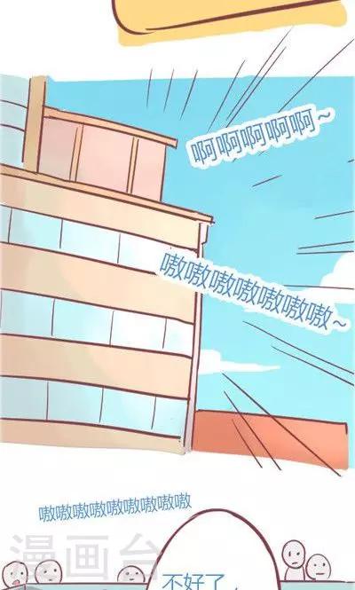 第2话 讨厌的上司（2）(1/2)-第11话