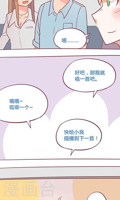 第14话19 13日-第101话