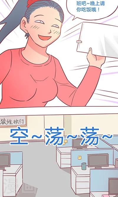 第14话19 13日-第101话