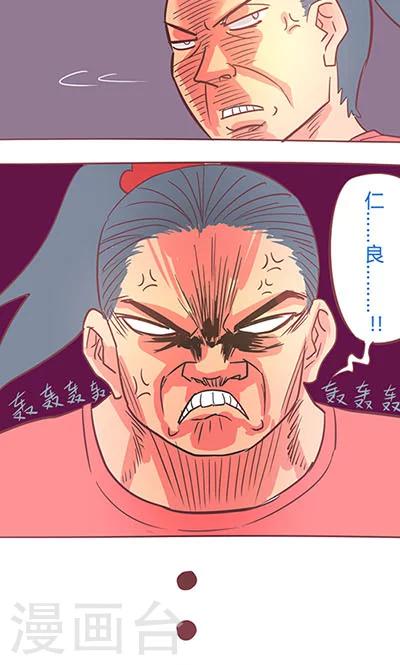 第14话19 13日-第101话