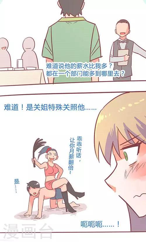 第14话21 13日-第103话