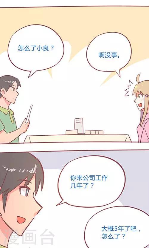 第14话21 13日-第103话