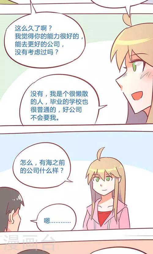 第14话21 13日-第103话