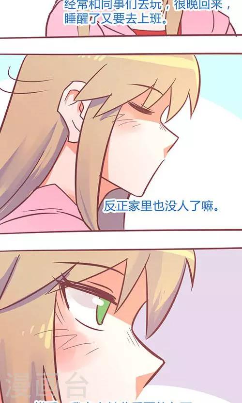 第14话21 13日-第103话