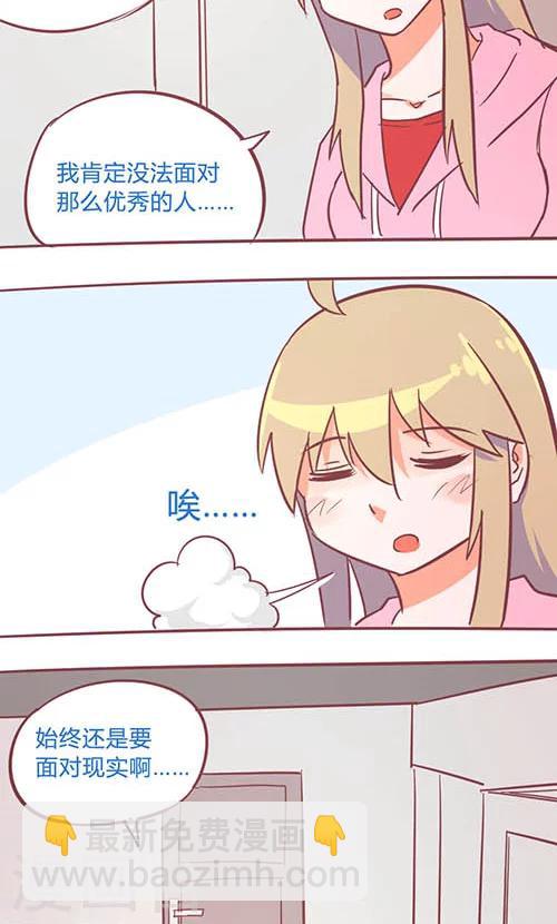 第14话23 13日-第105话