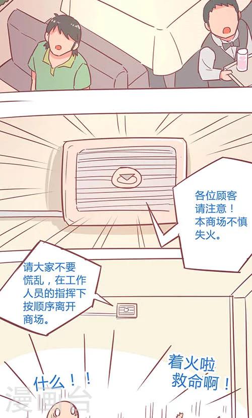第14话23 13日-第105话
