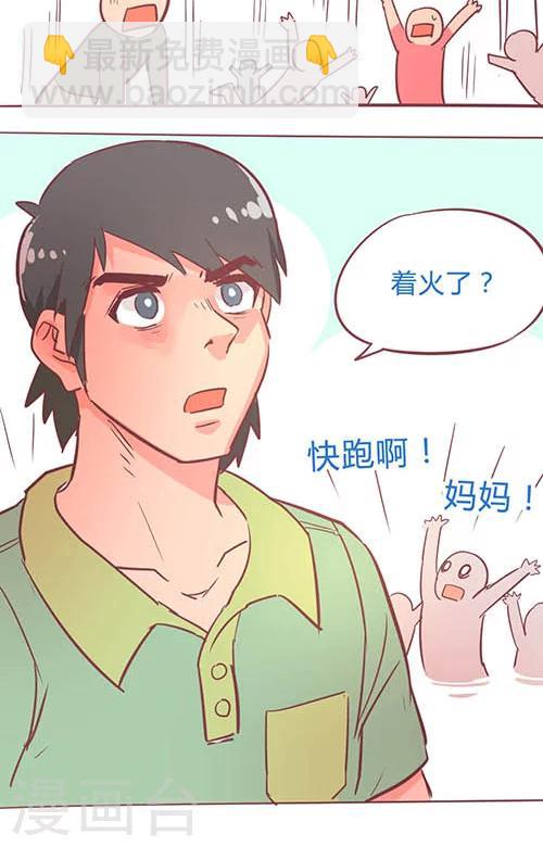 第14话23 13日-第105话