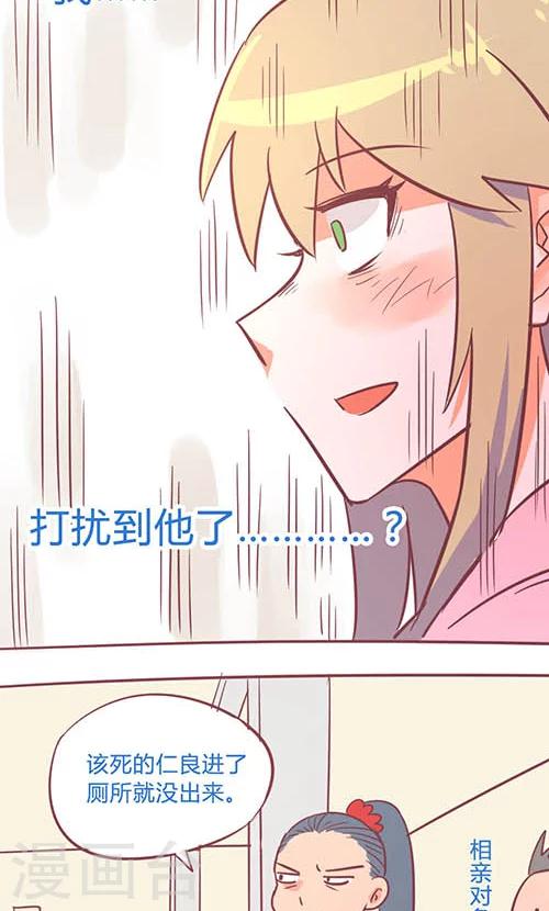 第14话23 13日-第105话