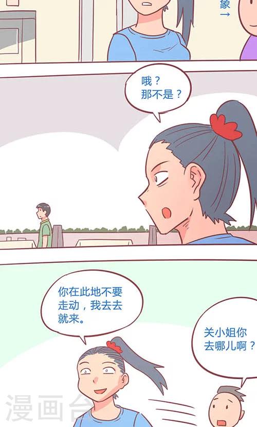 第14话23 13日-第105话