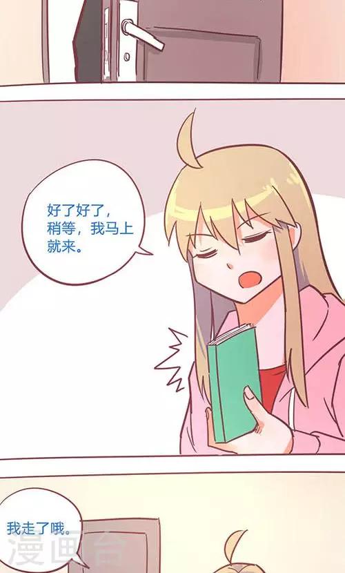 第14话25 13日-第107话