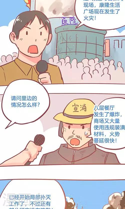 第14话25 13日-第107话