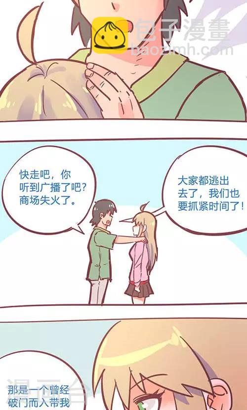 第14话25 13日-第107话