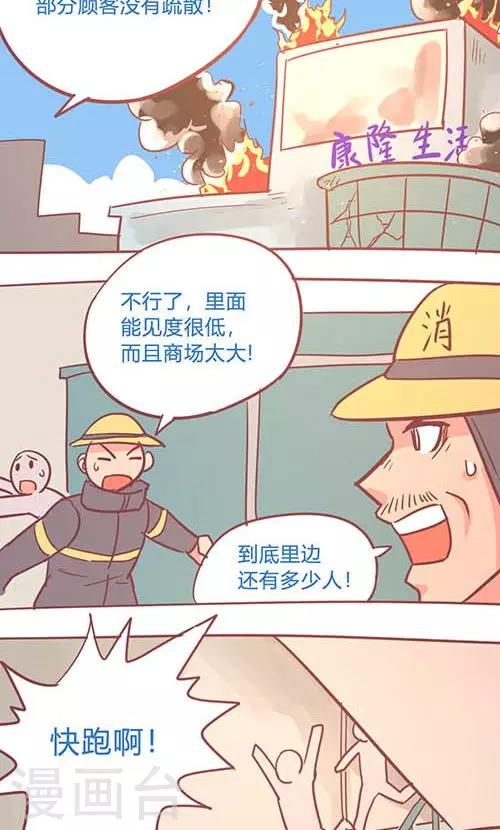 第14话25 13日-第107话