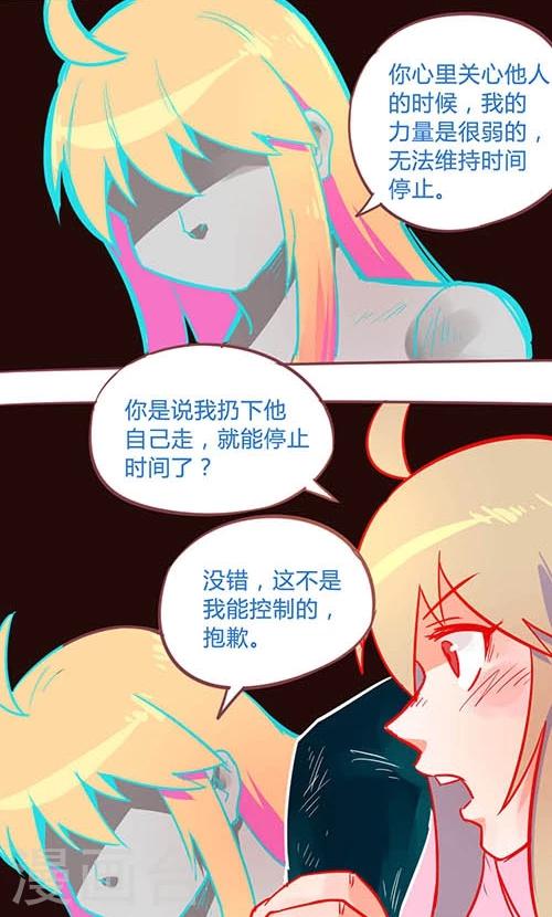 第14话27 13日-第109话