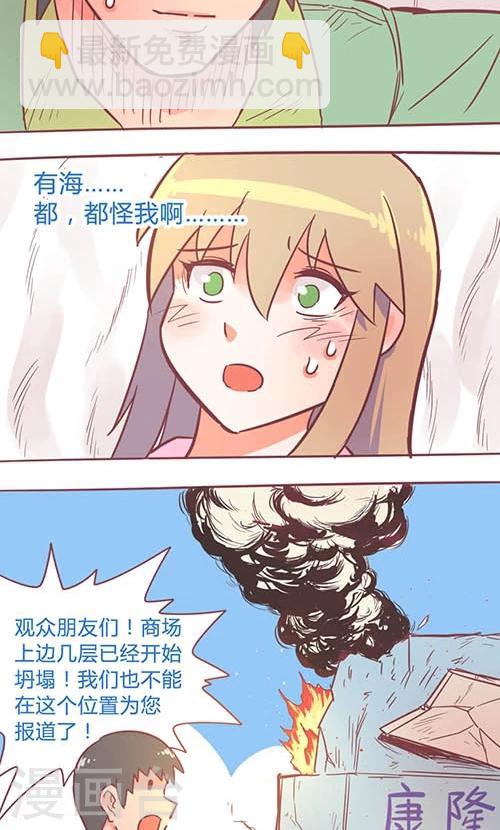 第14话27 13日-第109话