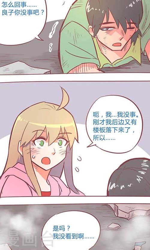 第14话27 13日-第109话