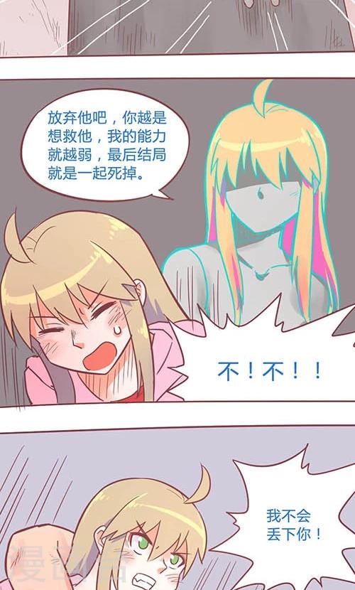 第14话27 13日-第109话