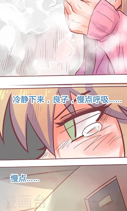 第14话27 13日-第109话