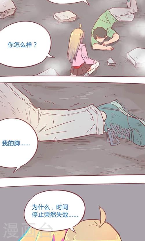 第14话27 13日-第109话