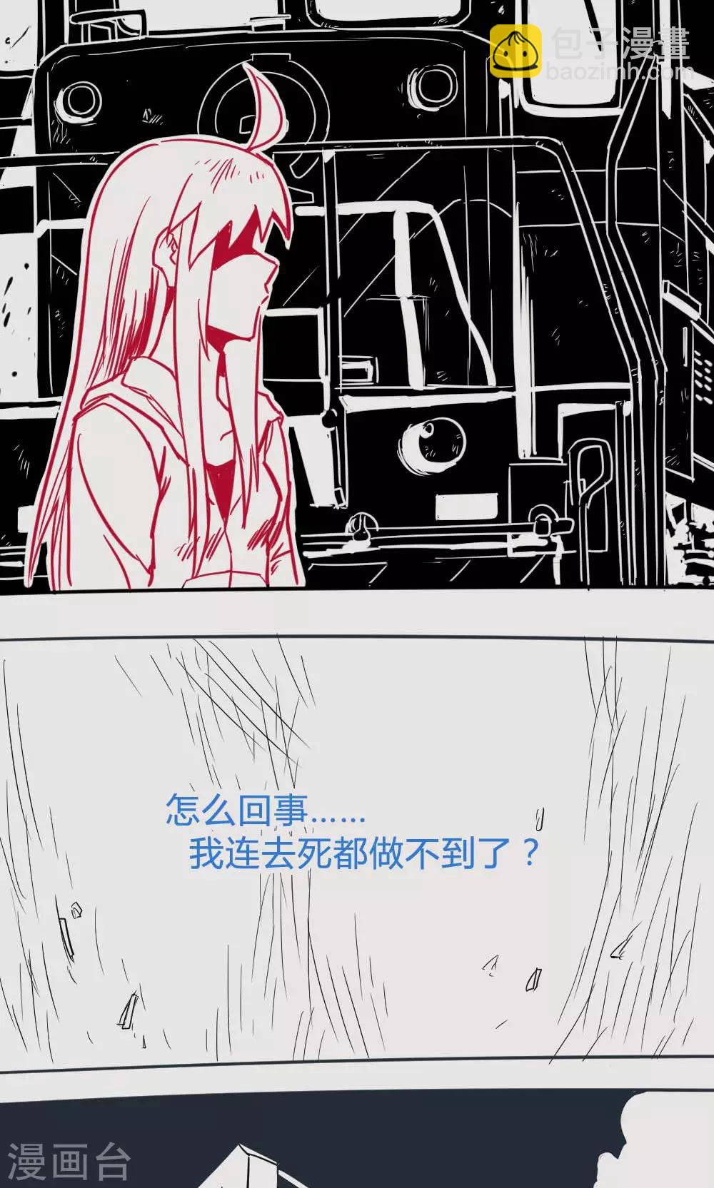 第14话29 13日-第111话
