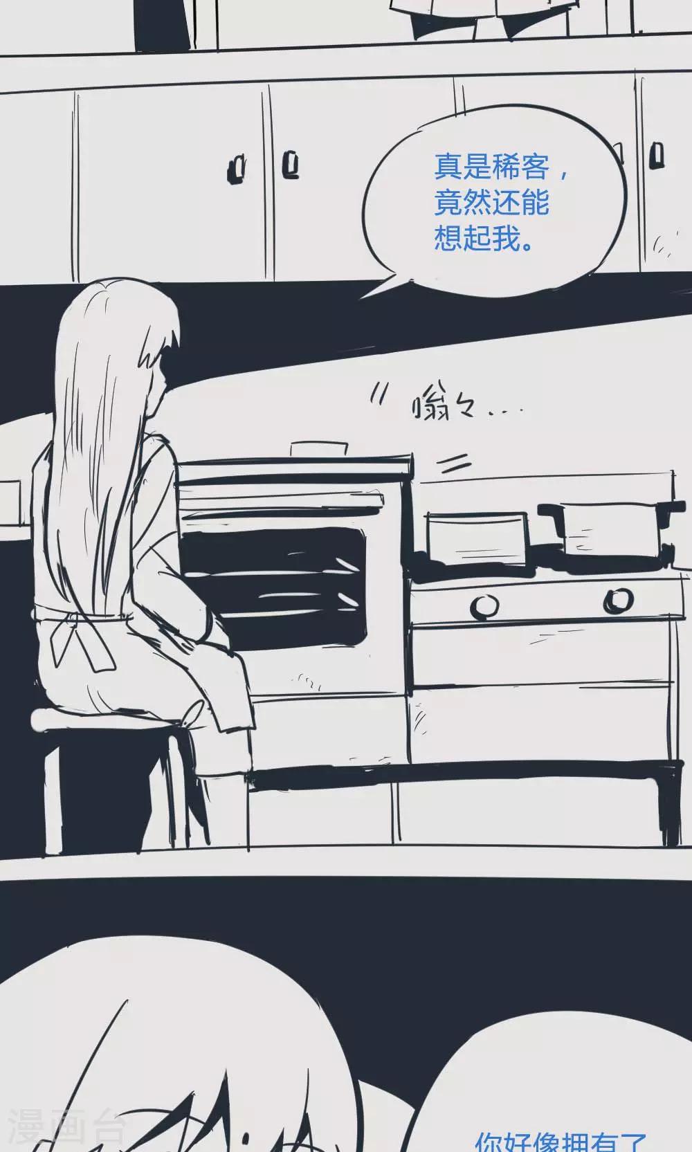 第14话29 13日-第111话