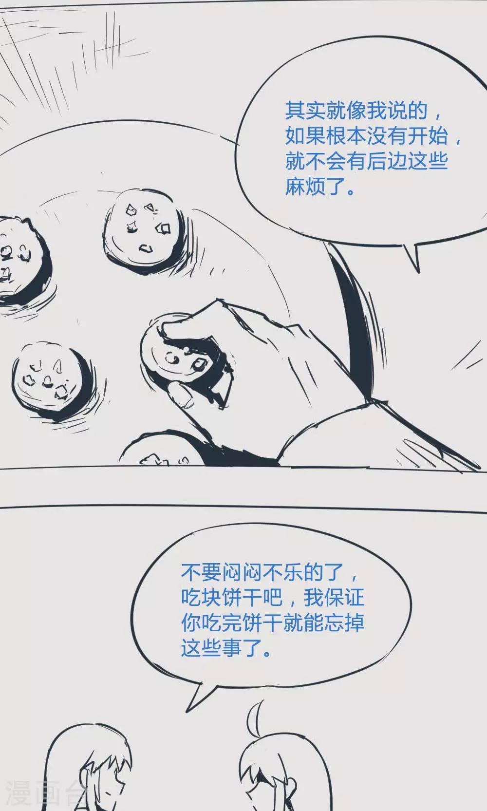 第14话29 13日-第111话