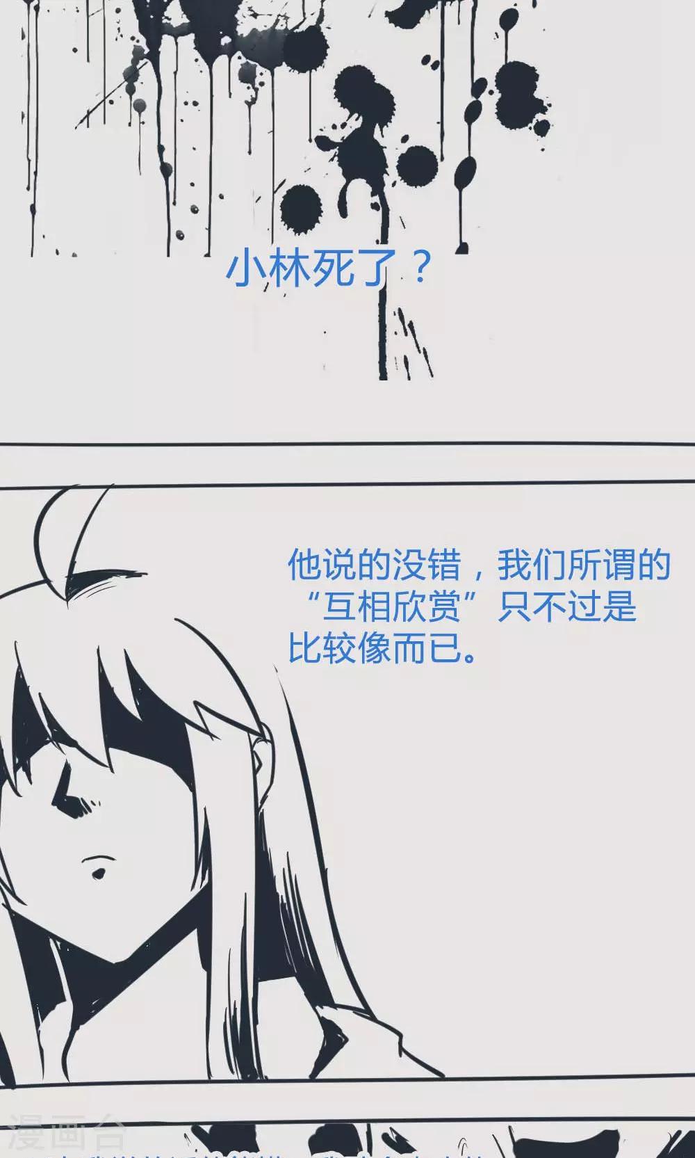 第14话29 13日-第111话