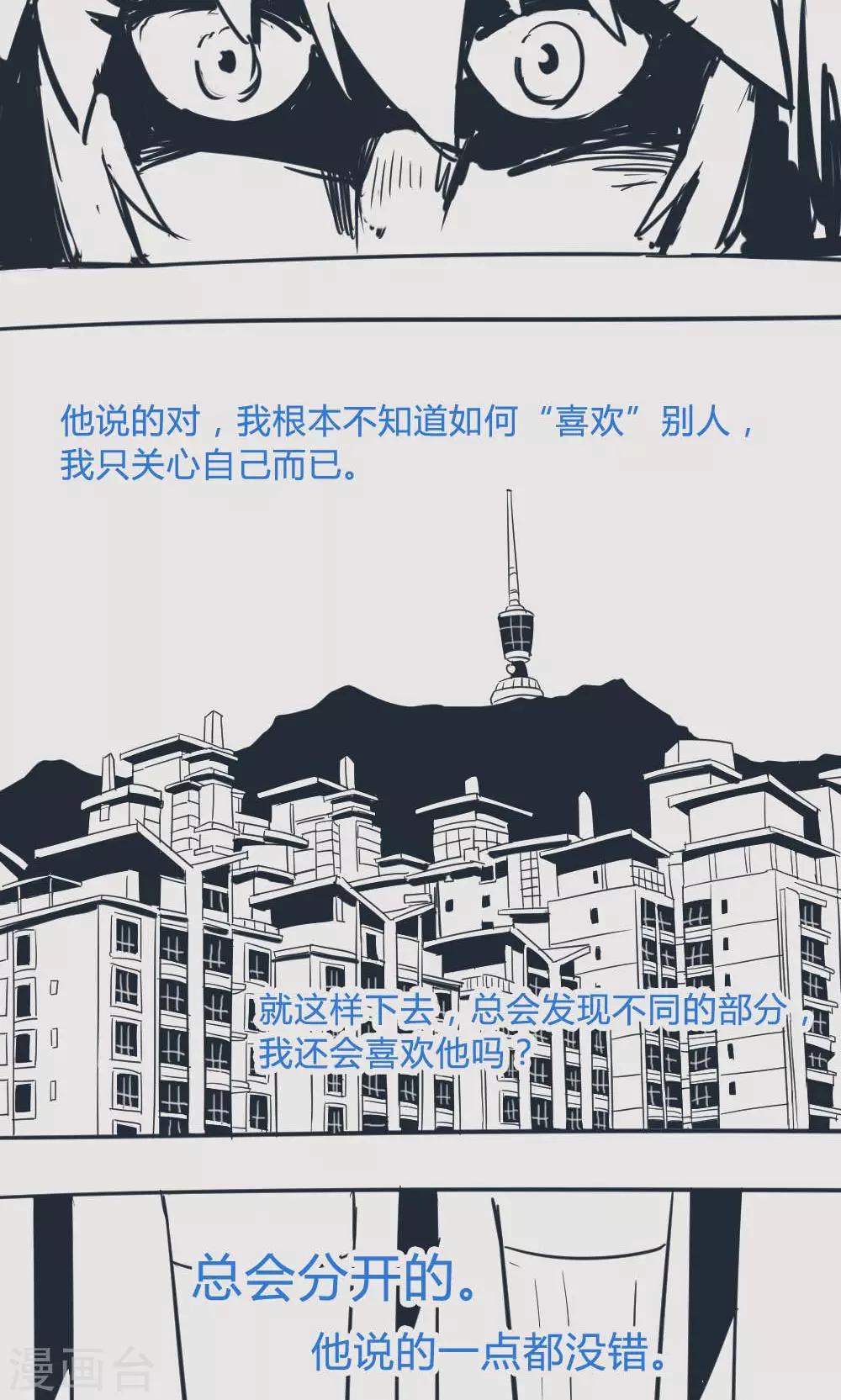 第14话29 13日-第111话