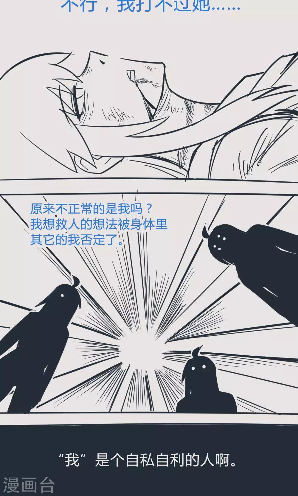第14话31 13日-第113话