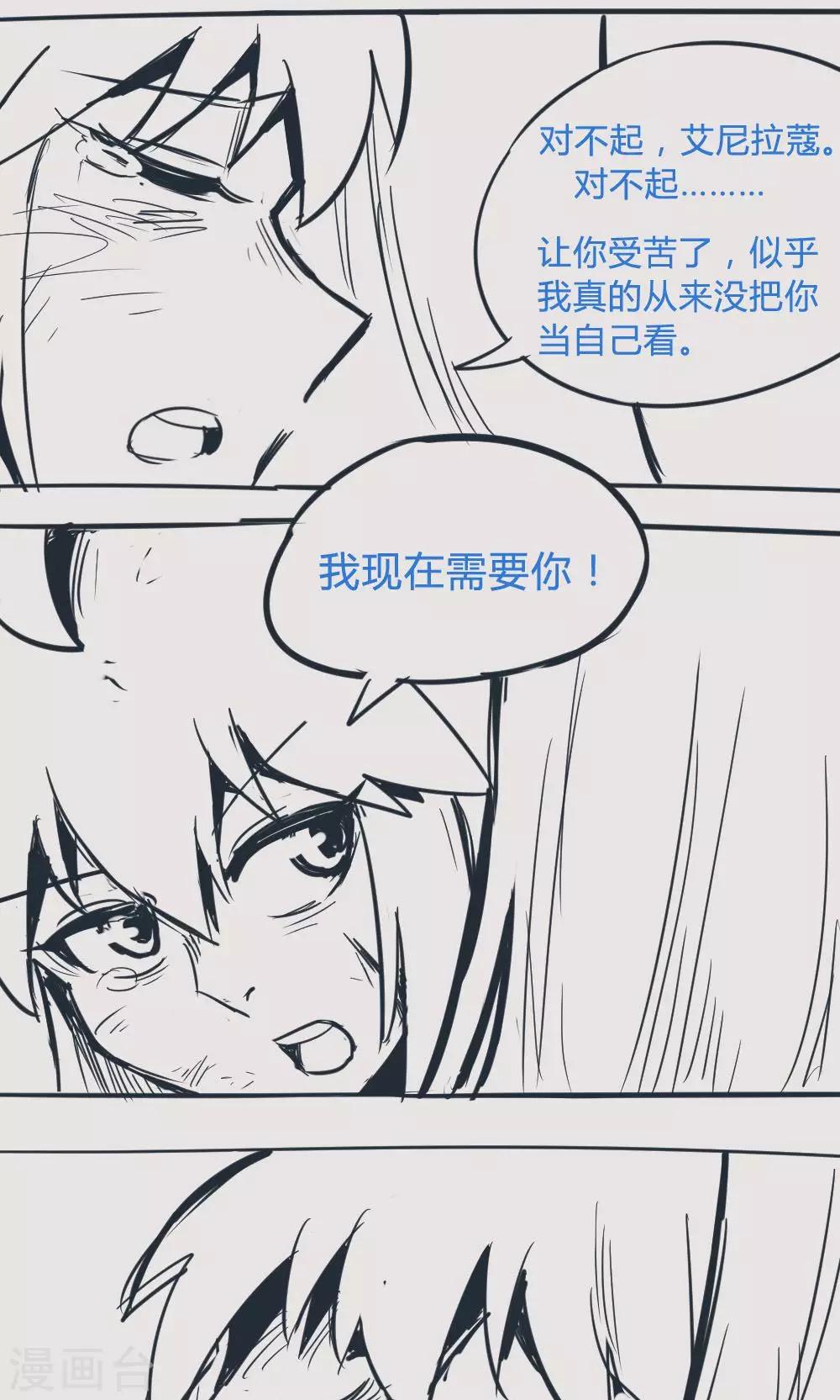 番外11-第115话