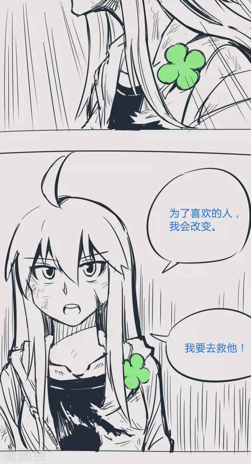 番外11-第115话