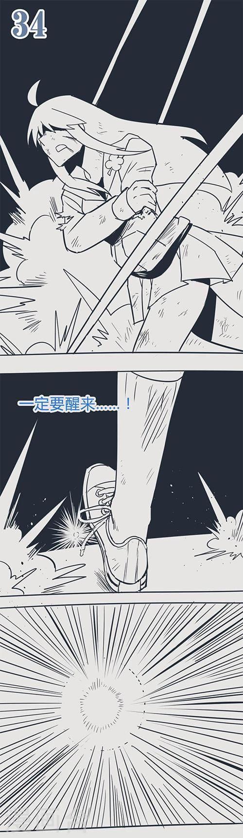第14话34 13日-第117话