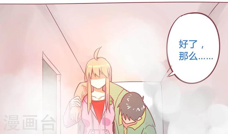 第14话34 13日-第117话