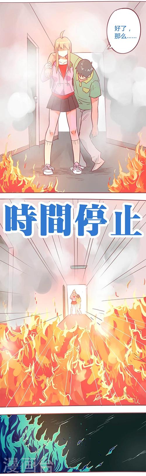 第14话34 13日-第117话