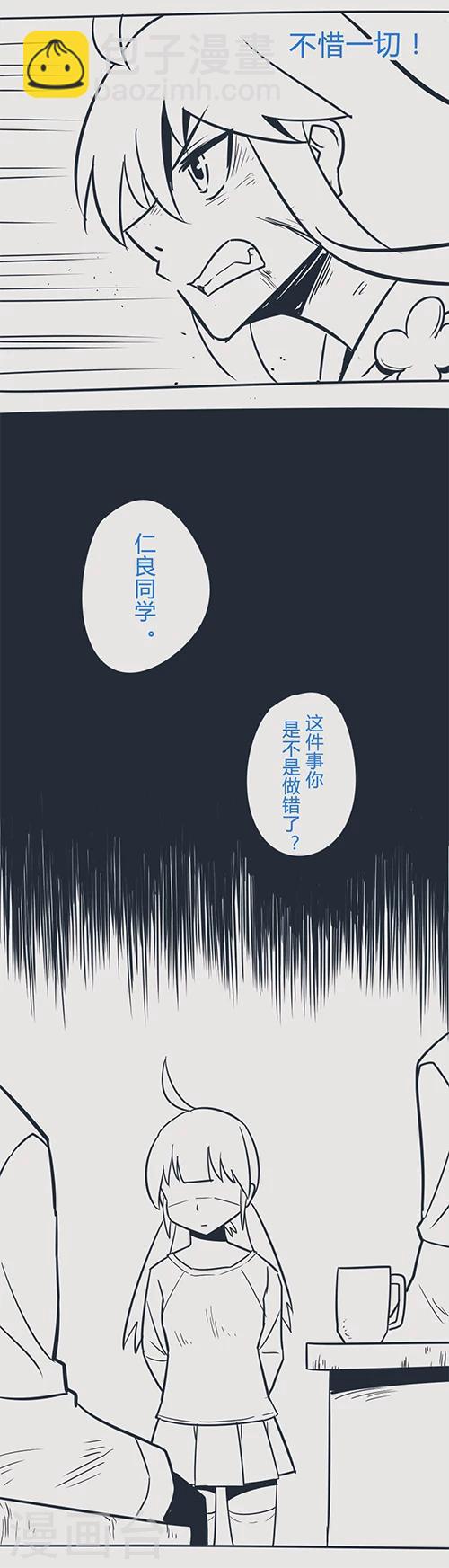 第14话34 13日-第117话