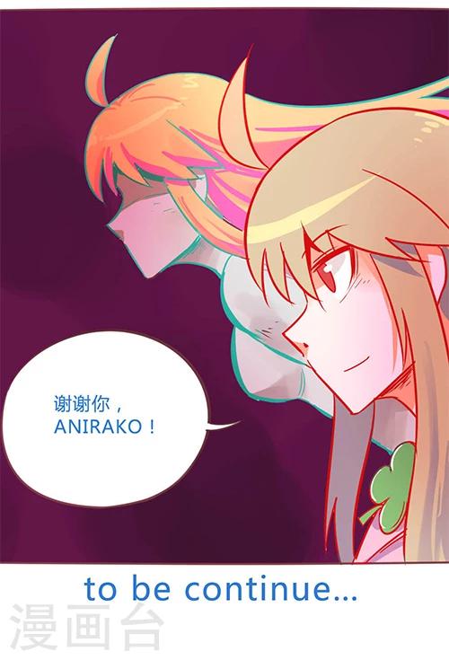 第14话34 13日-第117话