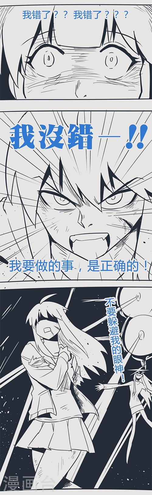 第14话34 13日-第117话